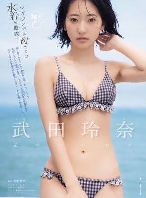 萤火之森_BD在线观看完整版